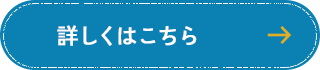 common_btn_off