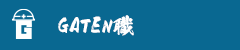 ガテン系求人ポータルサイト【ガテン職】掲載中！
